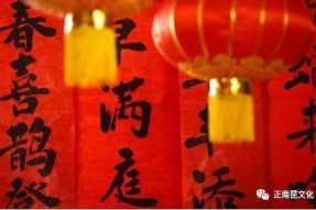 新春年味濃，相約正覺寺