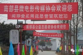 第十五屆村晚節(jié)目精選之【舞出幸?！? title=
