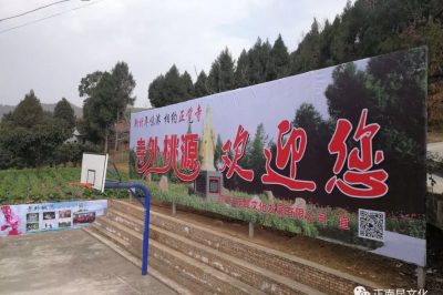 新春年味濃，相約正覺(jué)寺