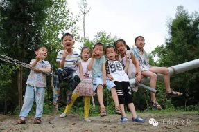 四川省第八屆鄉(xiāng)村文化旅游節(jié) 暨“親水南部·微影幸?！薄八拇ㄞr(nóng)信杯” 南部縣第二屆微電影節(jié)宣傳方案