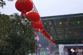 拜年啦！精彩村晚等您來！