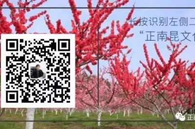 川北民間傳統(tǒng)文化紀錄片《川北舊事》第十七集 —《 打夯號子》